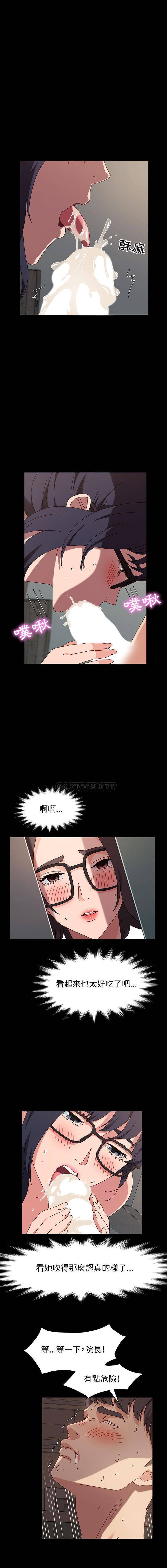 [Manhwa] Lushe Model Plot, big breasts#[16P]-13