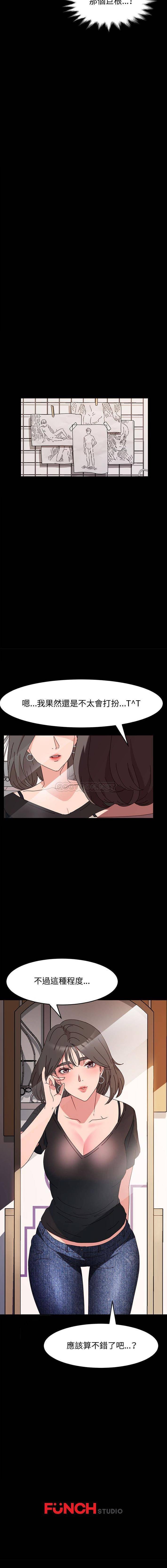 [Manhwa] Lushe Model Plot, big breasts#[16P]-16