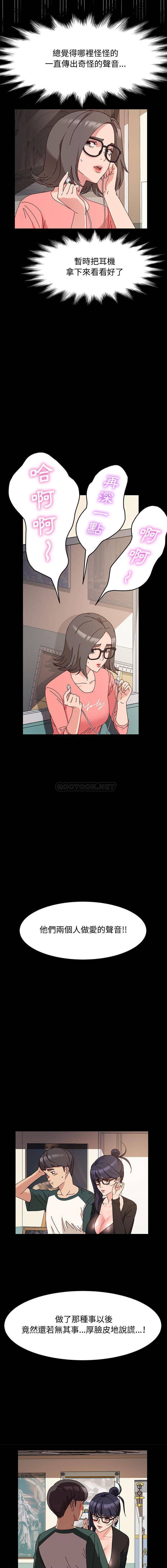 [Manhwa] Lushe Model Plot, big breasts#[16P]-5