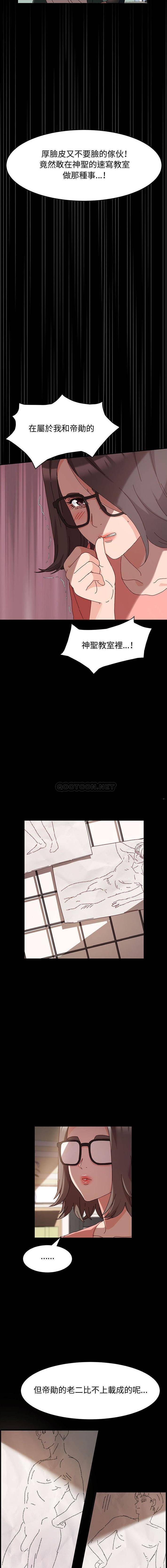 [Manhwa] Lushe Model Plot, big breasts#[16P]-6