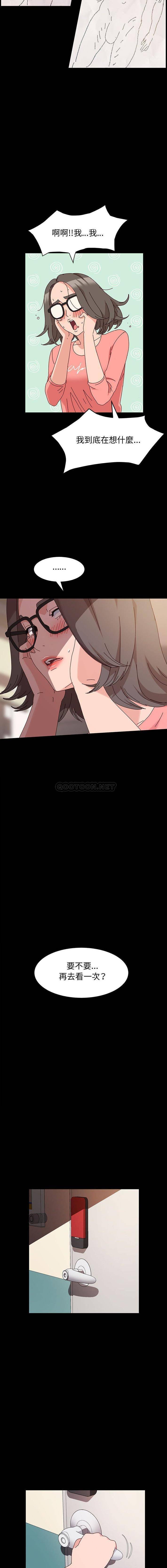[Manhwa] Lushe Model Plot, big breasts#[16P]-7