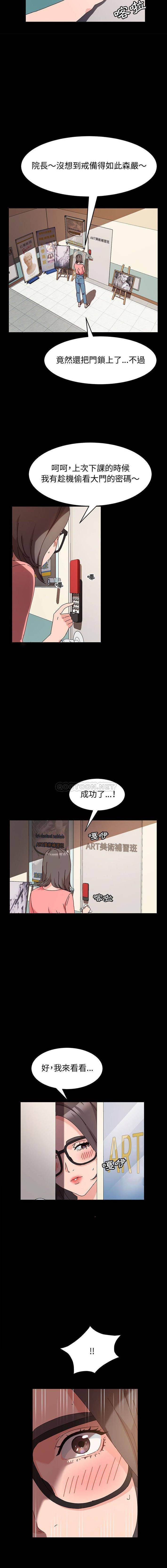 [Manhwa] Lushe Model Plot, big breasts#[16P]-8