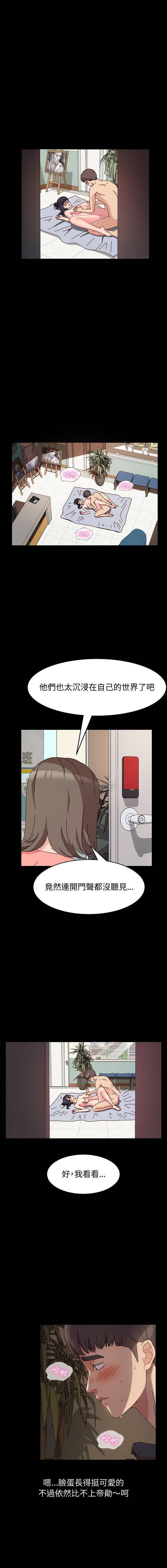 [Manhwa] Lushe Model Plot, big breasts#[16P]-9