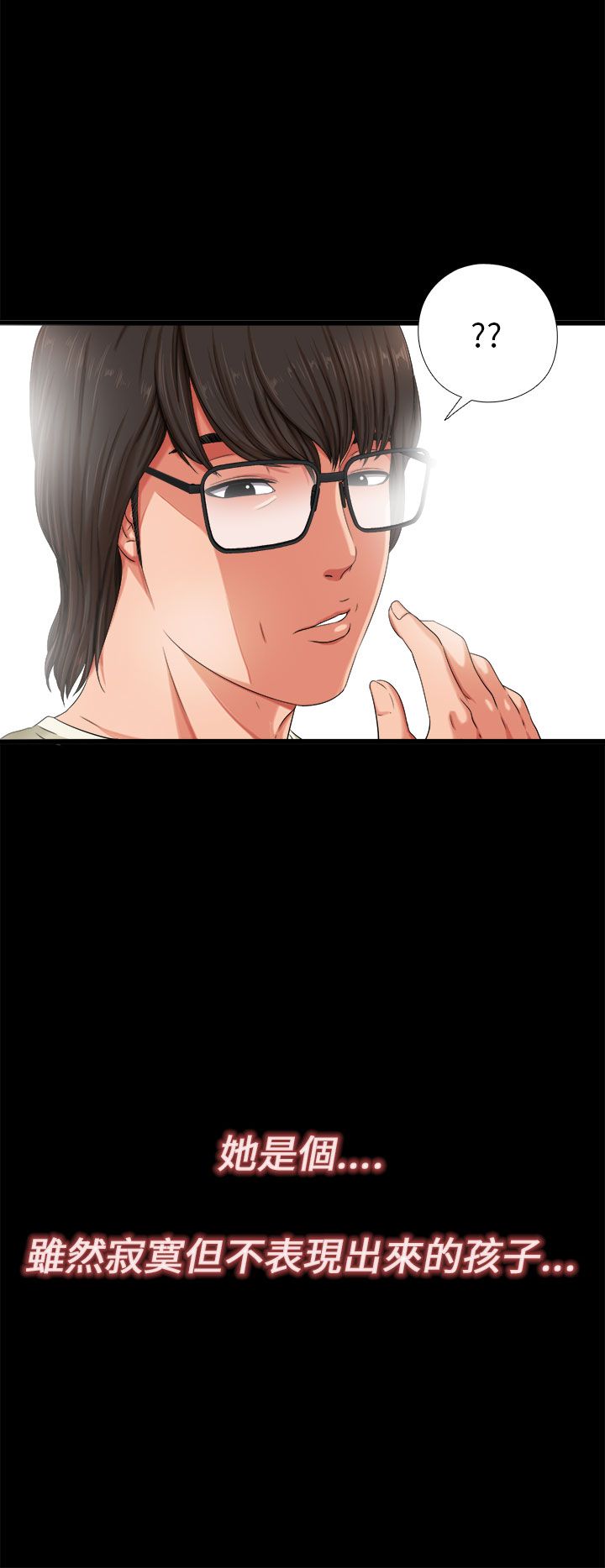 [韩国漫画] 邻家少女 爱情,巨乳大奶,女学生#[40P]-14