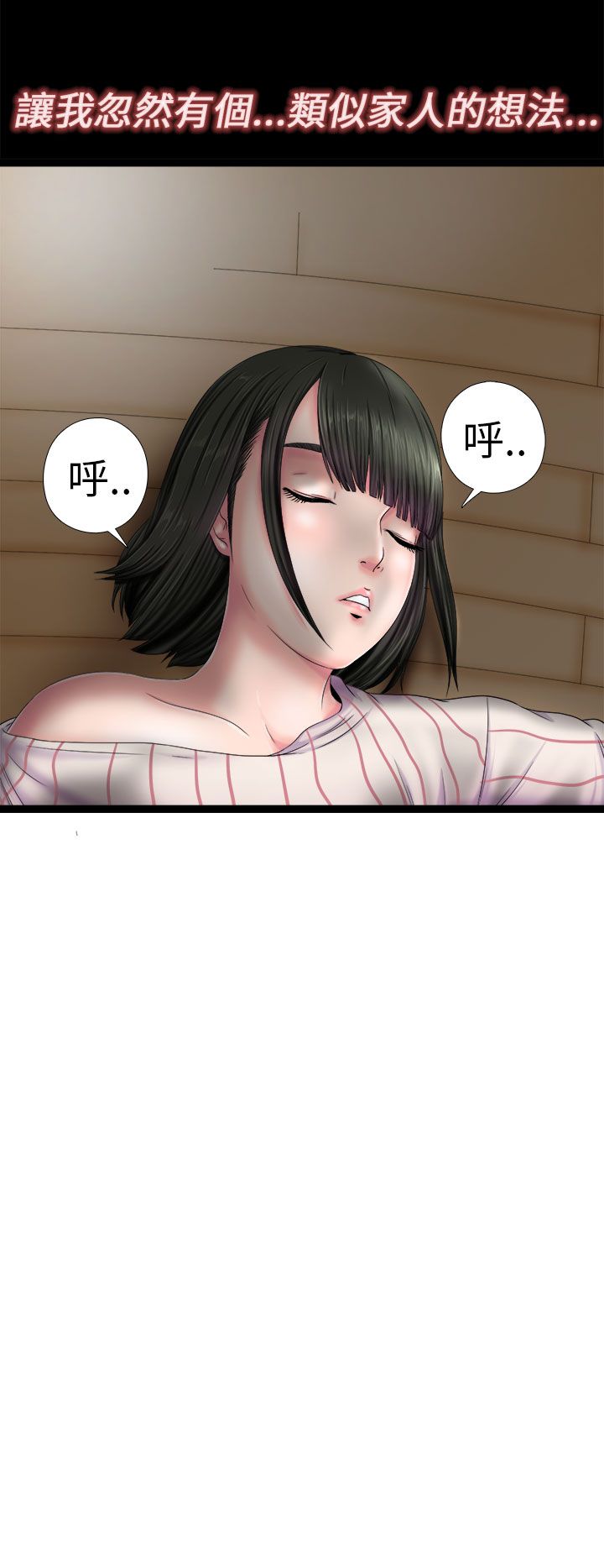 [韩国漫画] 邻家少女 爱情,巨乳大奶,女学生#[40P]-16