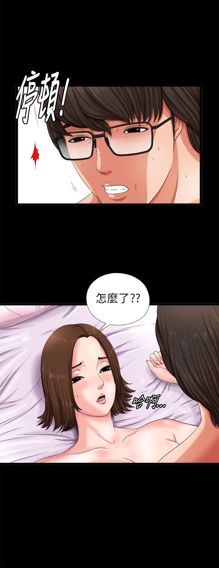 [韩国漫画] 邻家少女 爱情,巨乳大奶,女学生#[40P]-18