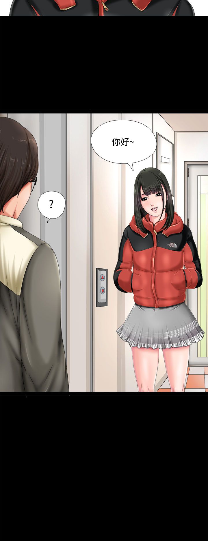 [韩国漫画] 邻家少女 爱情,巨乳大奶,女学生#[40P]-2
