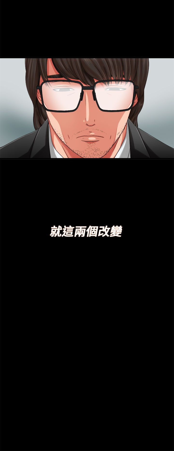 [韩国漫画] 邻家少女 爱情,巨乳大奶,女学生#[40P]-26