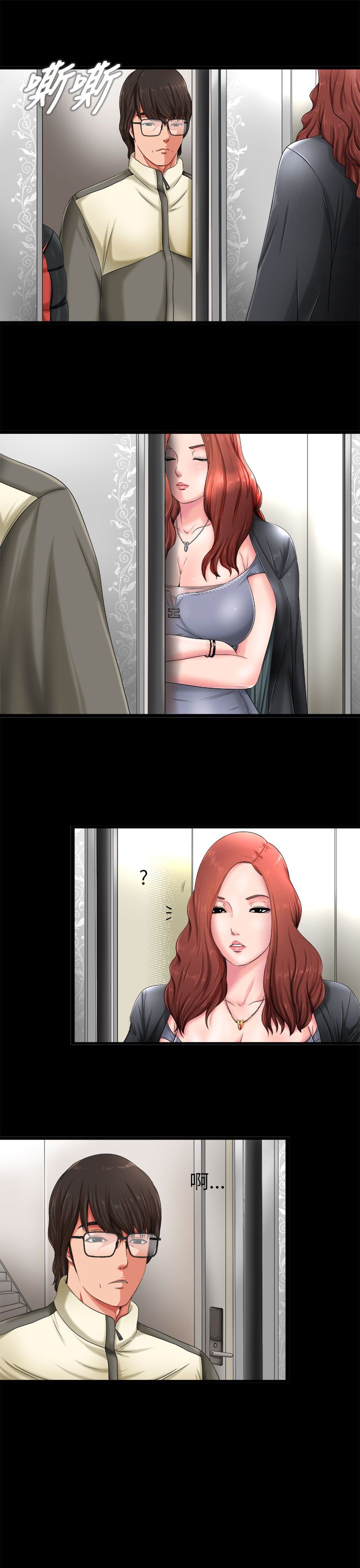 [韩国漫画] 邻家少女 爱情,巨乳大奶,女学生#[40P]-29
