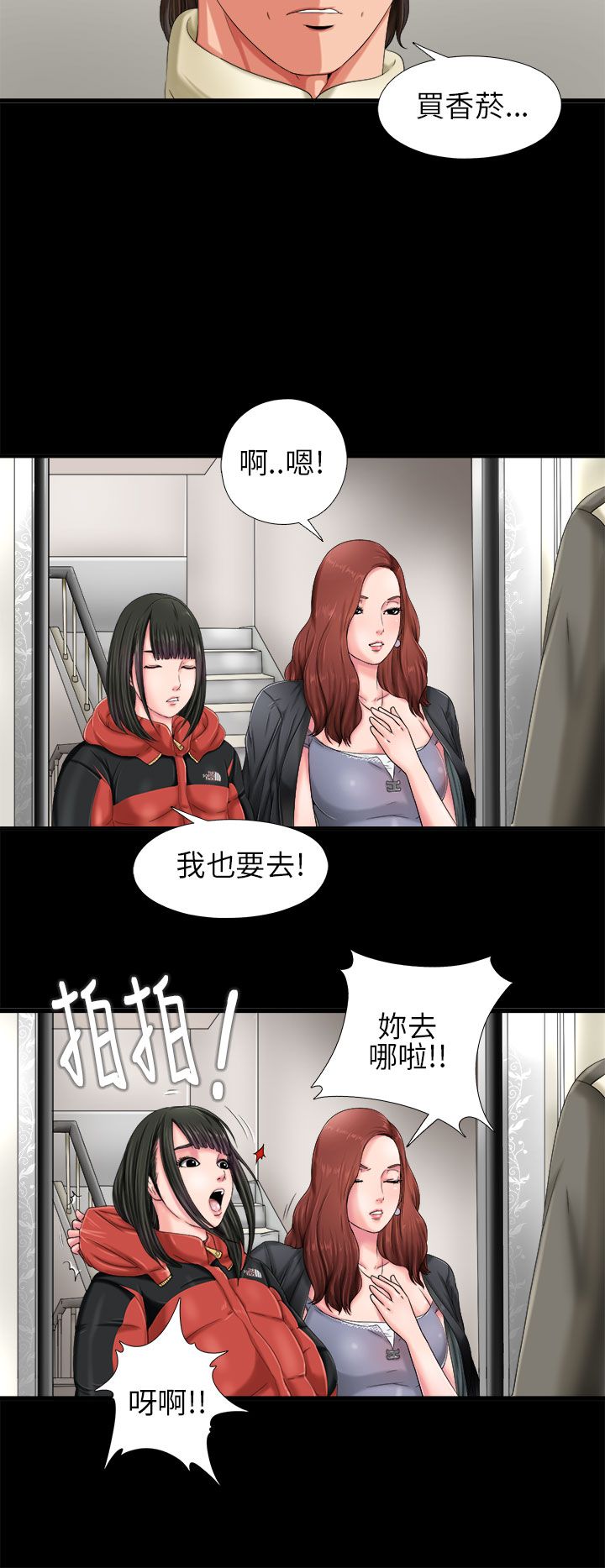 [韩国漫画] 邻家少女 爱情,巨乳大奶,女学生#[40P]-32