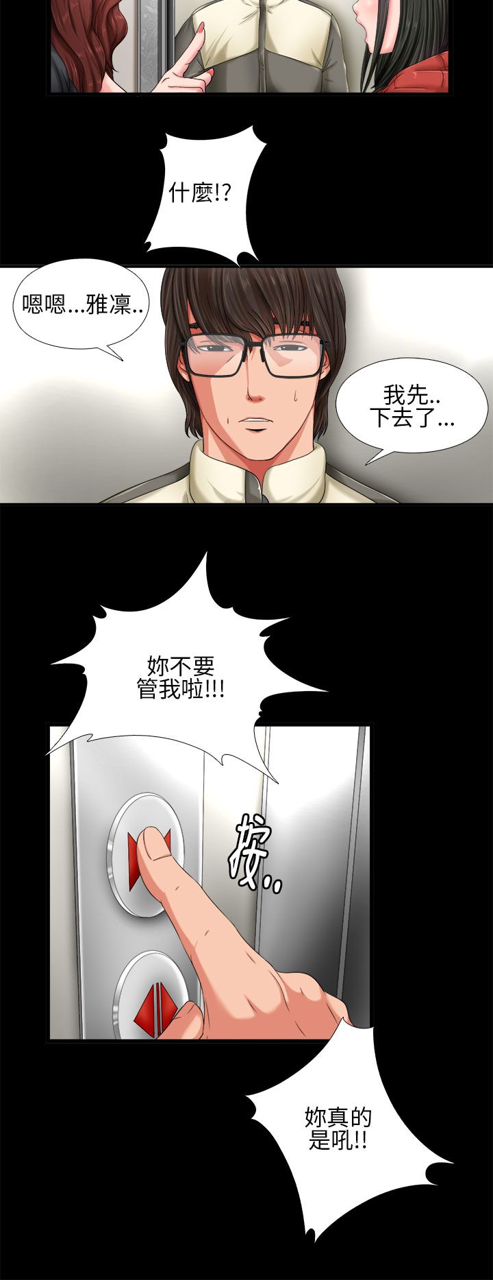 [韩国漫画] 邻家少女 爱情,巨乳大奶,女学生#[40P]-34