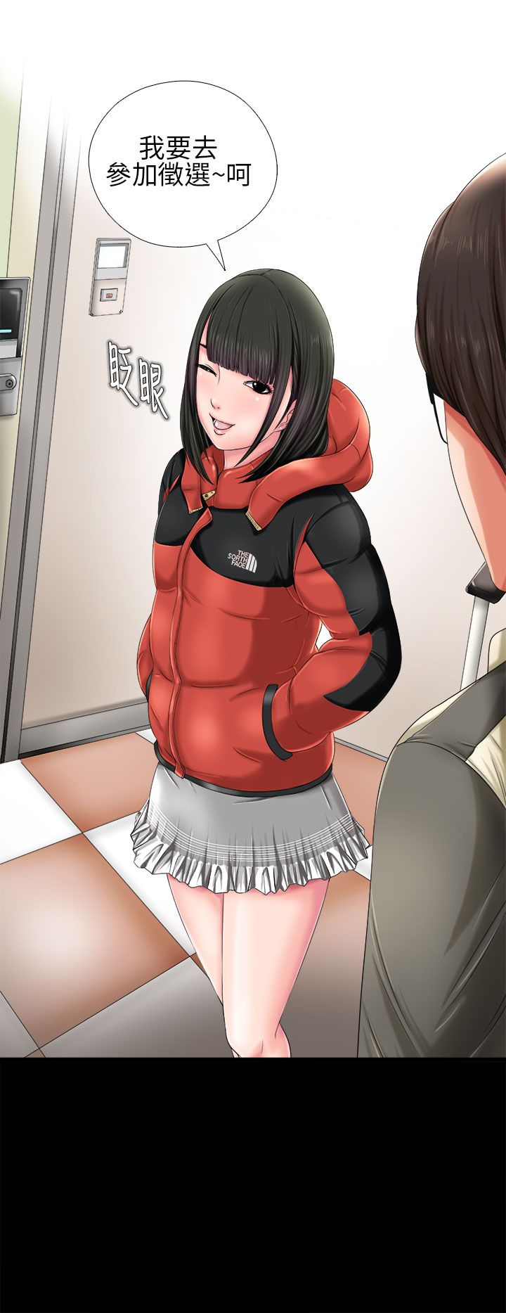 [韩国漫画] 邻家少女 爱情,巨乳大奶,女学生#[40P]-6