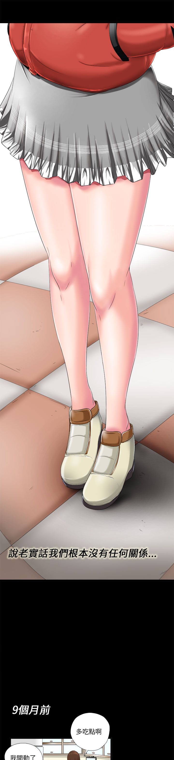 [韩国漫画] 邻家少女 爱情,巨乳大奶,女学生#[40P]-9
