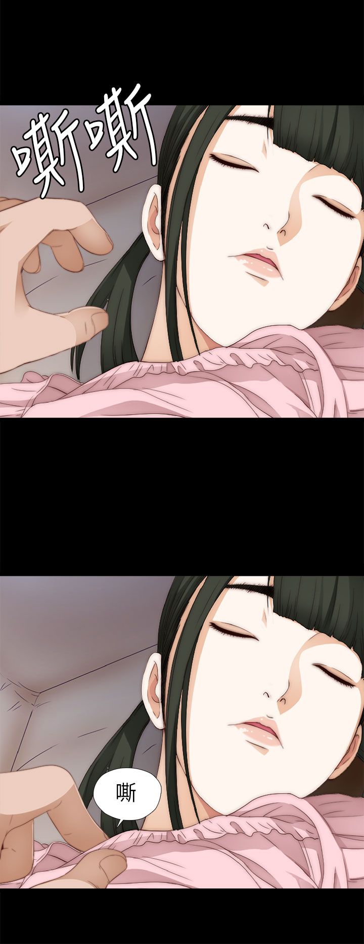 [韩国漫画] 邻家少女 爱情,巨乳大奶,女学生#[40P]-2