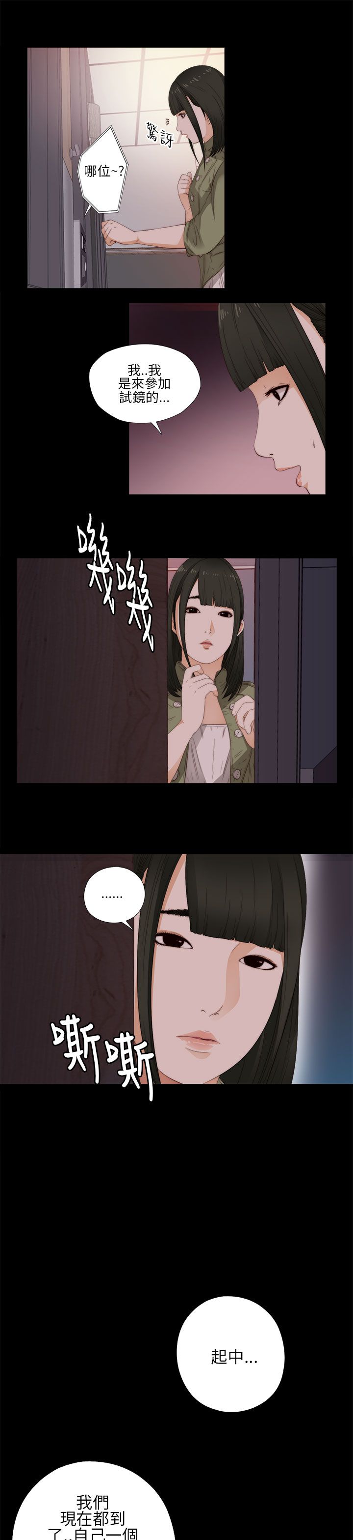 [韩国漫画] 邻家少女 爱情,巨乳大奶,女学生#[40P]-21