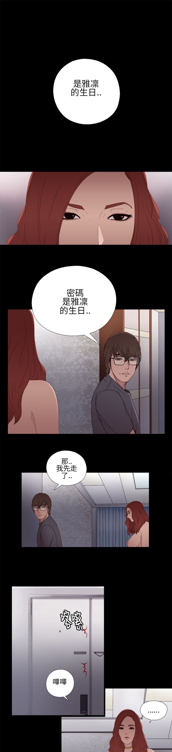 [韩国漫画] 邻家少女 爱情,巨乳大奶,女学生#[40P]-33
