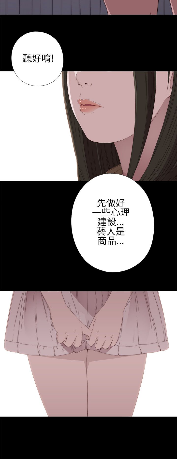 [韩国漫画] 邻家少女 爱情,巨乳大奶,女学生#[40P]-38