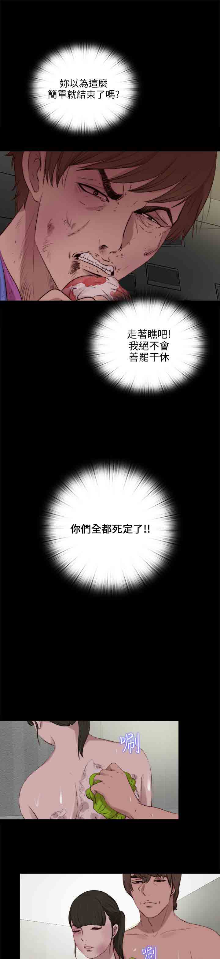 [韩国漫画] 邻家少女 爱情,巨乳大奶,女学生#[29P]-18