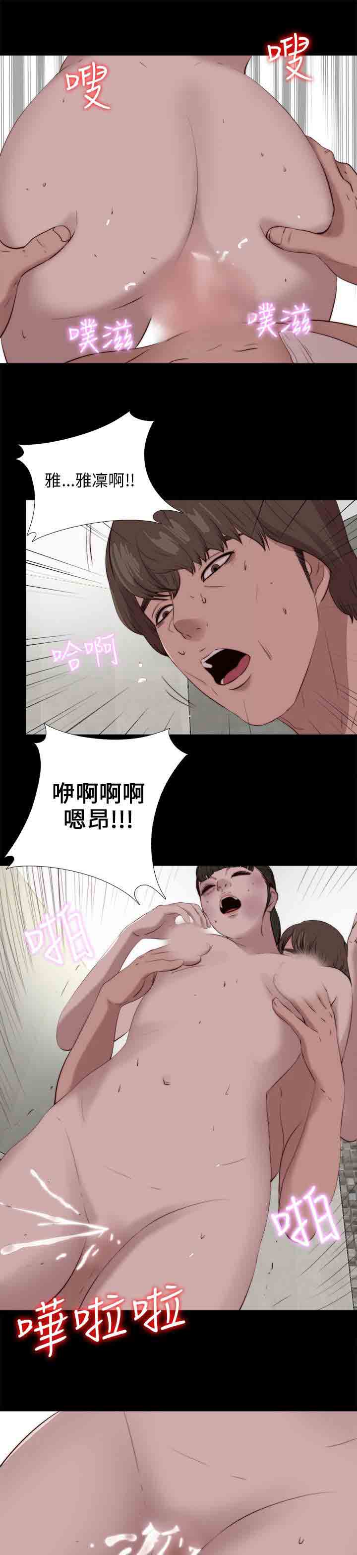 [韩国漫画] 邻家少女 爱情,巨乳大奶,女学生#[29P]-26