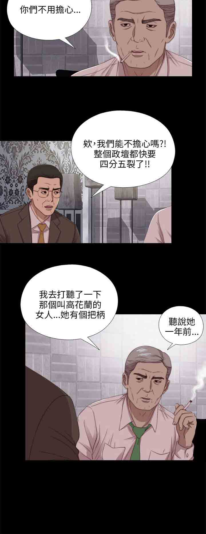 [韩国漫画] 邻家少女 爱情,巨乳大奶,女学生#[29P]-10