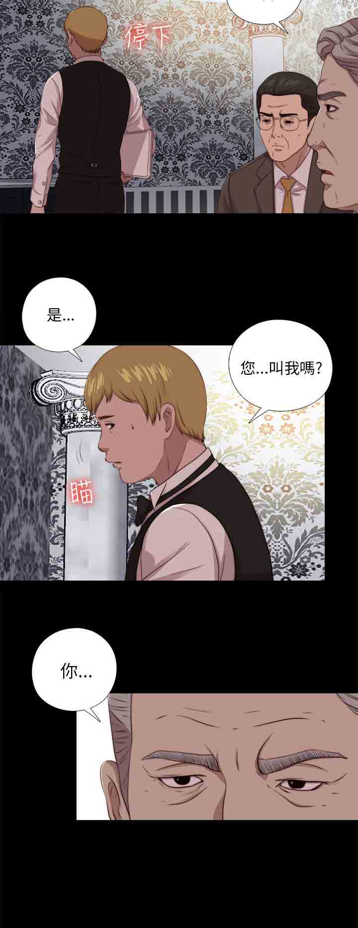 [韩国漫画] 邻家少女 爱情,巨乳大奶,女学生#[29P]-12