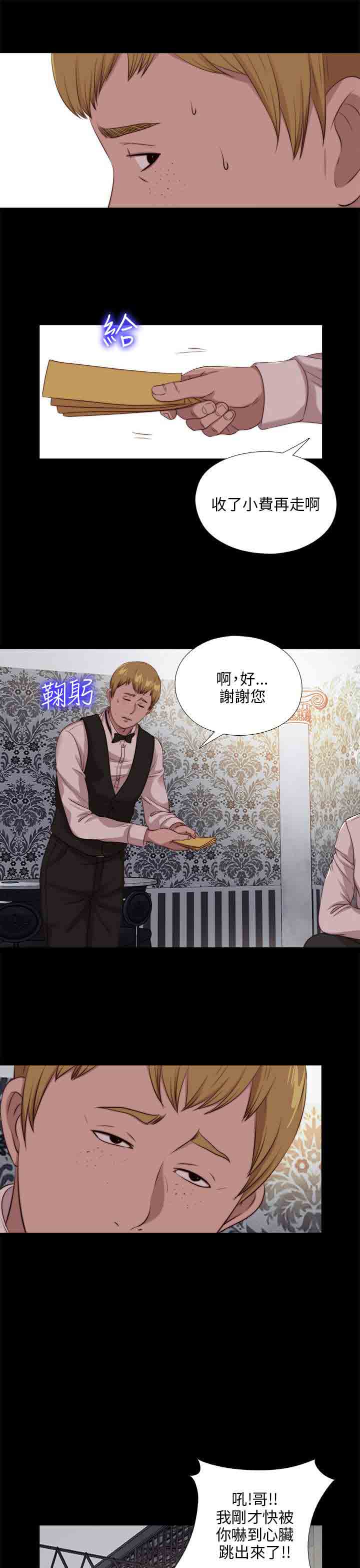 [韩国漫画] 邻家少女 爱情,巨乳大奶,女学生#[29P]-13
