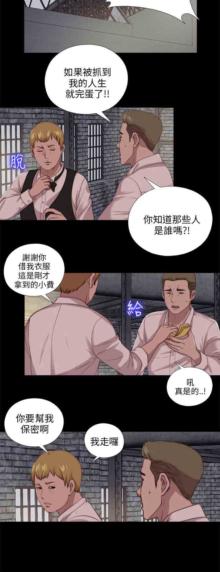 [韩国漫画] 邻家少女 爱情,巨乳大奶,女学生#[29P]-14