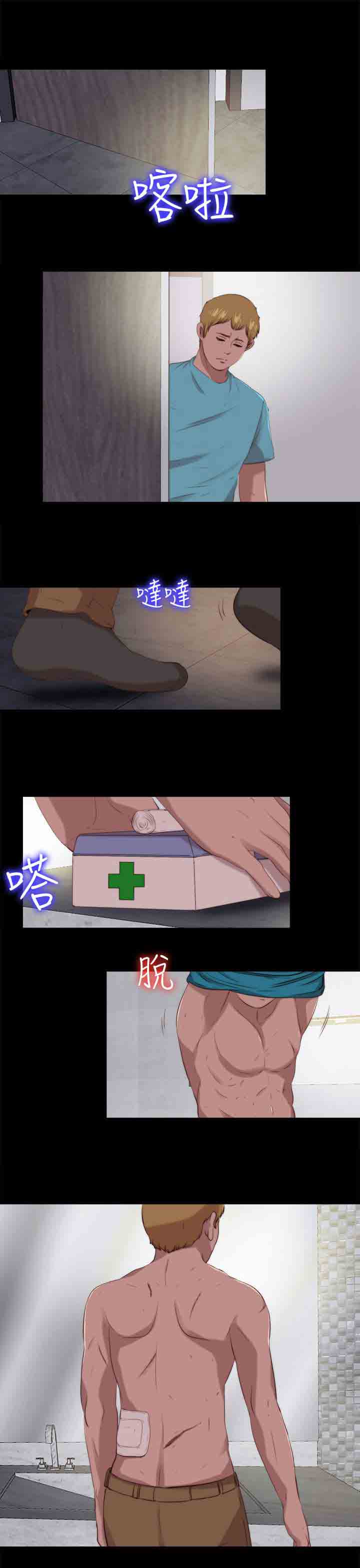 [韩国漫画] 邻家少女 爱情,巨乳大奶,女学生#[29P]-15