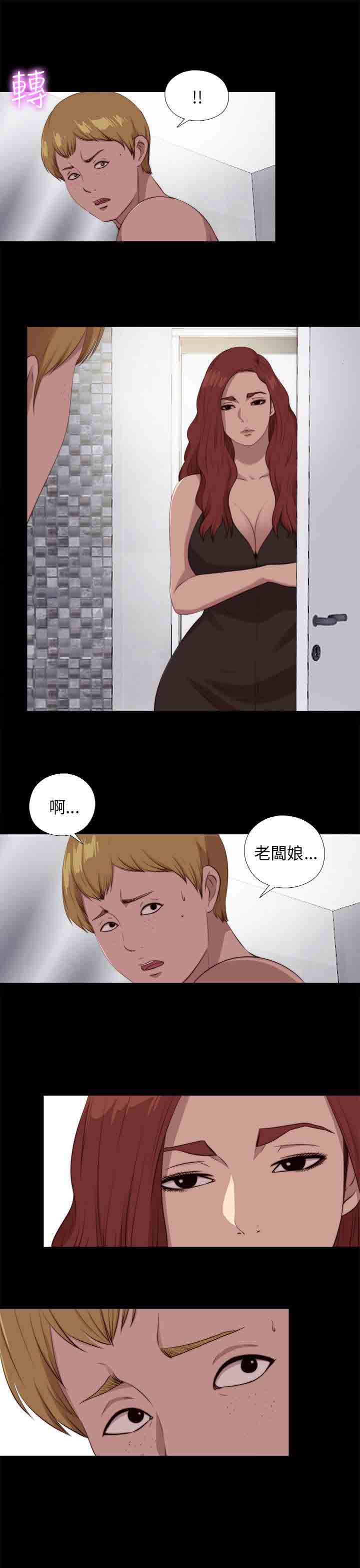 [韩国漫画] 邻家少女 爱情,巨乳大奶,女学生#[29P]-17