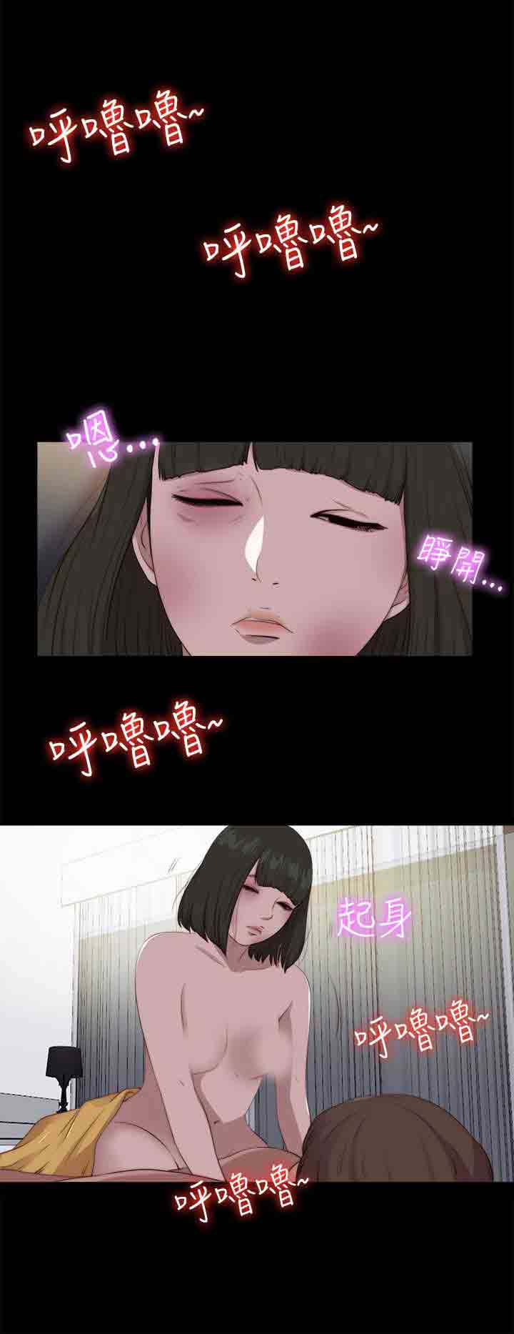 [韩国漫画] 邻家少女 爱情,巨乳大奶,女学生#[29P]-18