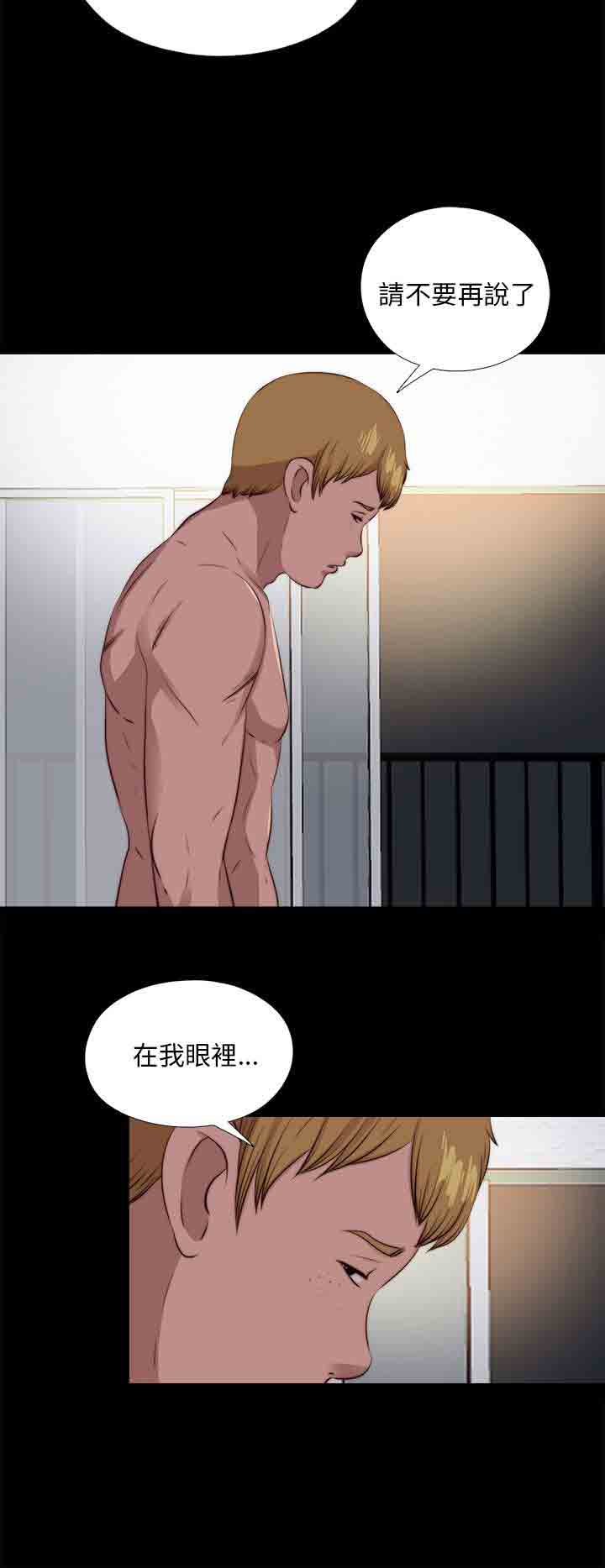 [韩国漫画] 邻家少女 爱情,巨乳大奶,女学生#[29P]-26