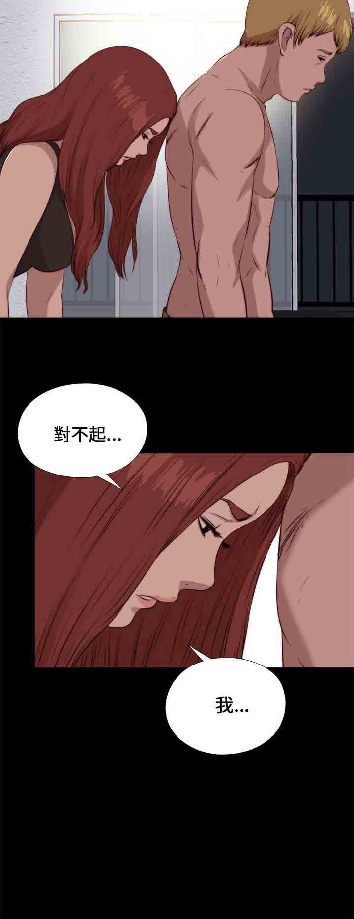 [韩国漫画] 邻家少女 爱情,巨乳大奶,女学生#[29P]-28