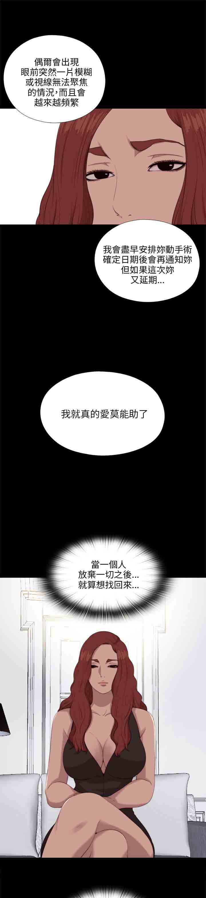 [韩国漫画] 邻家少女 爱情,巨乳大奶,女学生#[29P]-5