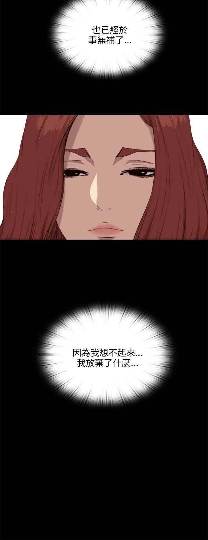 [韩国漫画] 邻家少女 爱情,巨乳大奶,女学生#[29P]-6