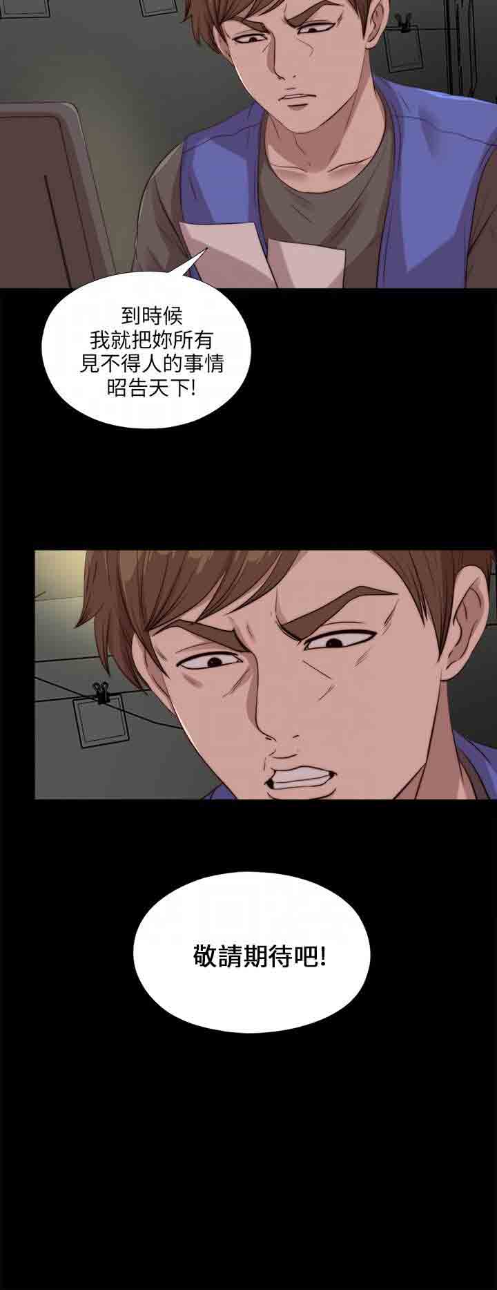 [韩国漫画] 邻家少女 爱情,巨乳大奶,女学生#[25P]-16