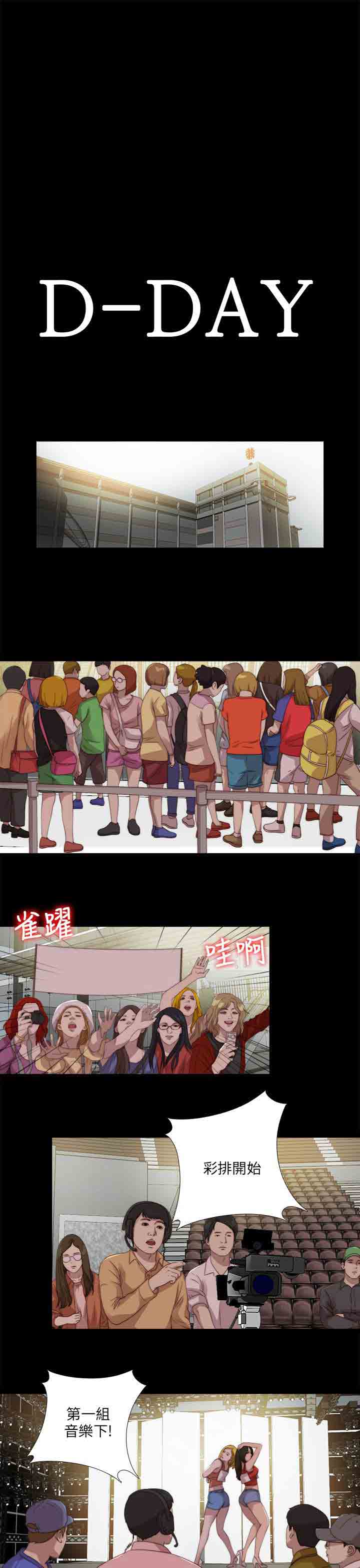 [韩国漫画] 邻家少女 爱情,巨乳大奶,女学生#[25P]-17