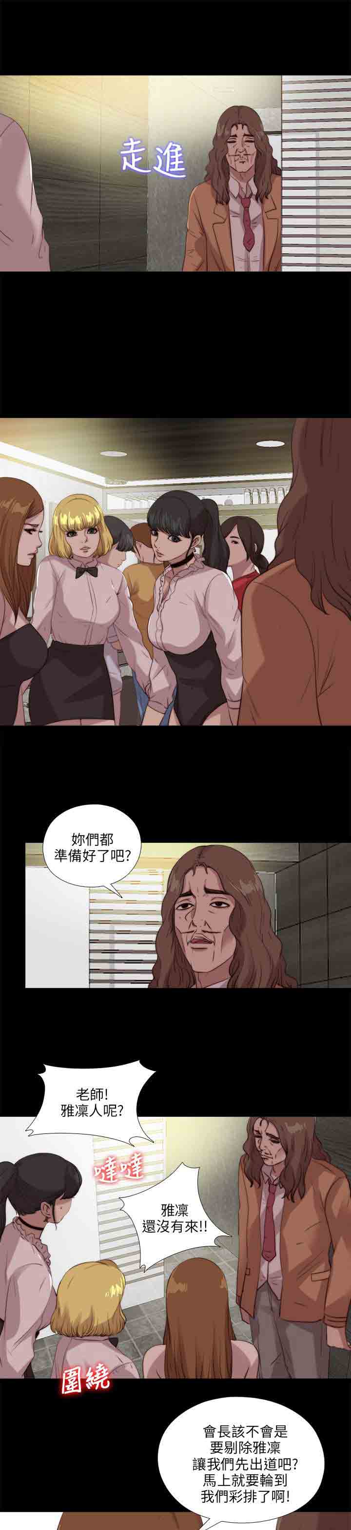 [韩国漫画] 邻家少女 爱情,巨乳大奶,女学生#[25P]-19