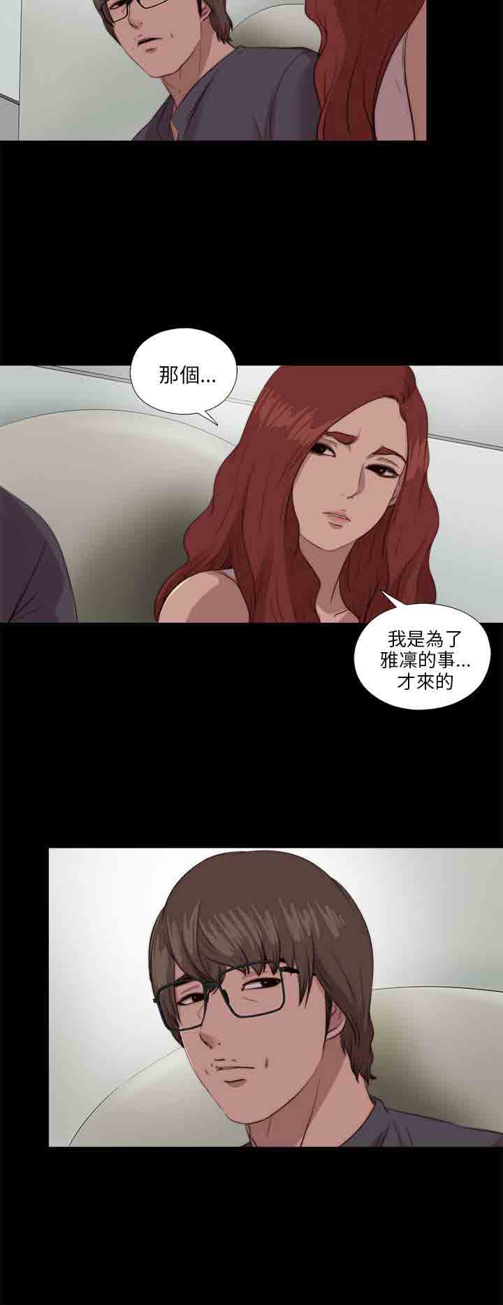 [韩国漫画] 邻家少女 爱情,巨乳大奶,女学生#[25P]-2