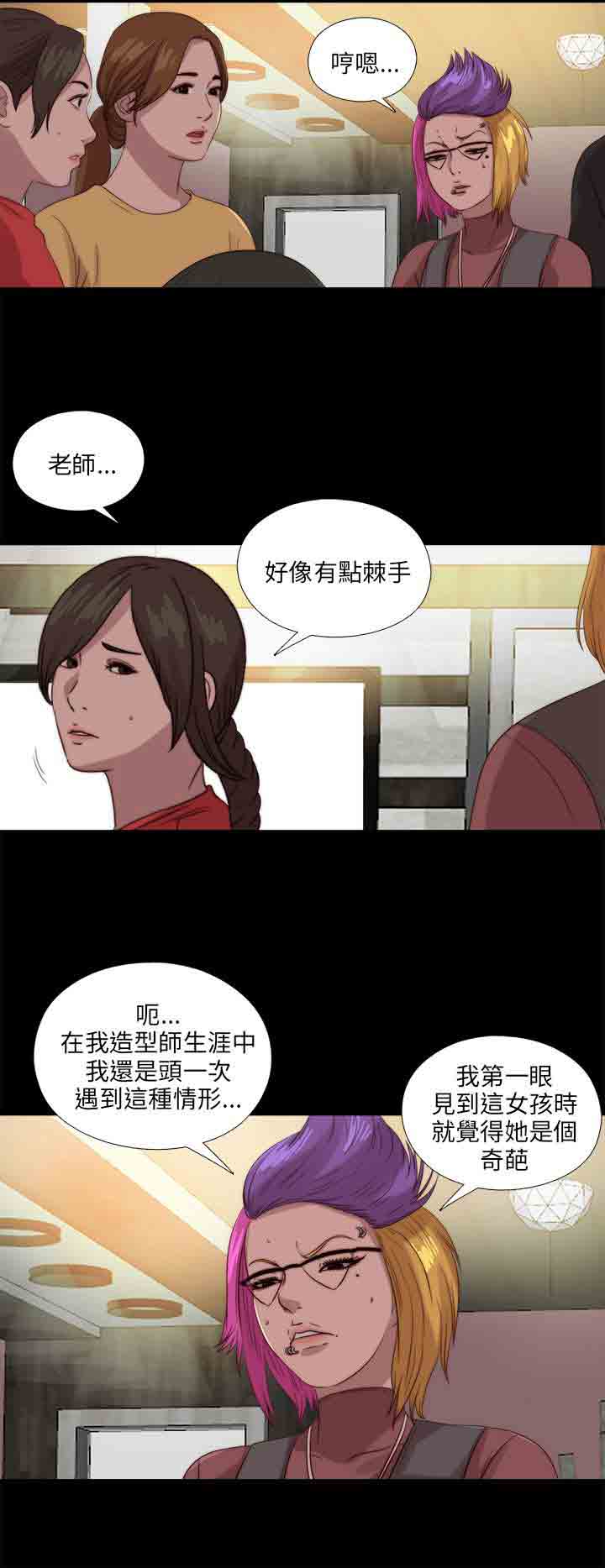 [韩国漫画] 邻家少女 爱情,巨乳大奶,女学生#[25P]-22