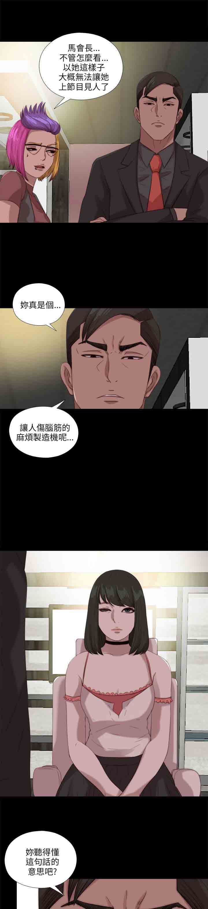 [韩国漫画] 邻家少女 爱情,巨乳大奶,女学生#[29P]-1