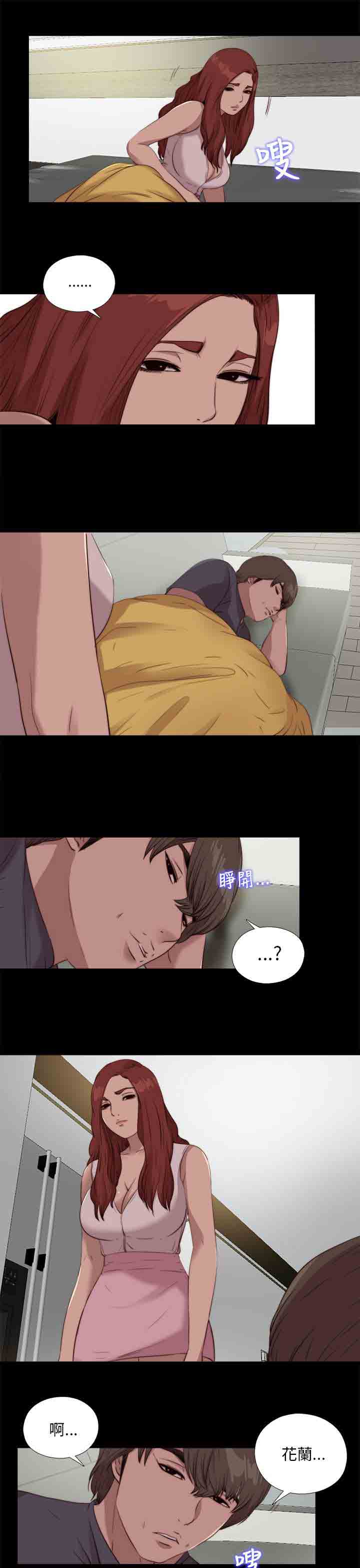 [韩国漫画] 邻家少女 爱情,巨乳大奶,女学生#[29P]-11