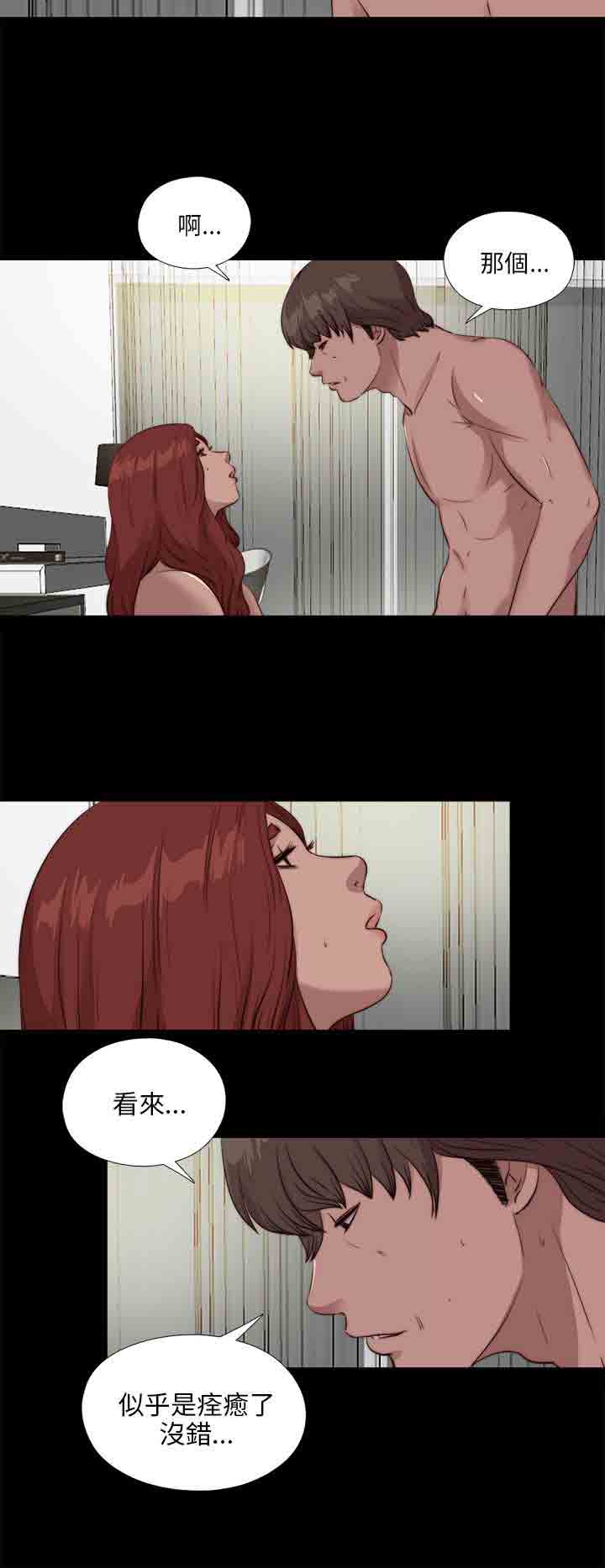 [韩国漫画] 邻家少女 爱情,巨乳大奶,女学生#[29P]-14