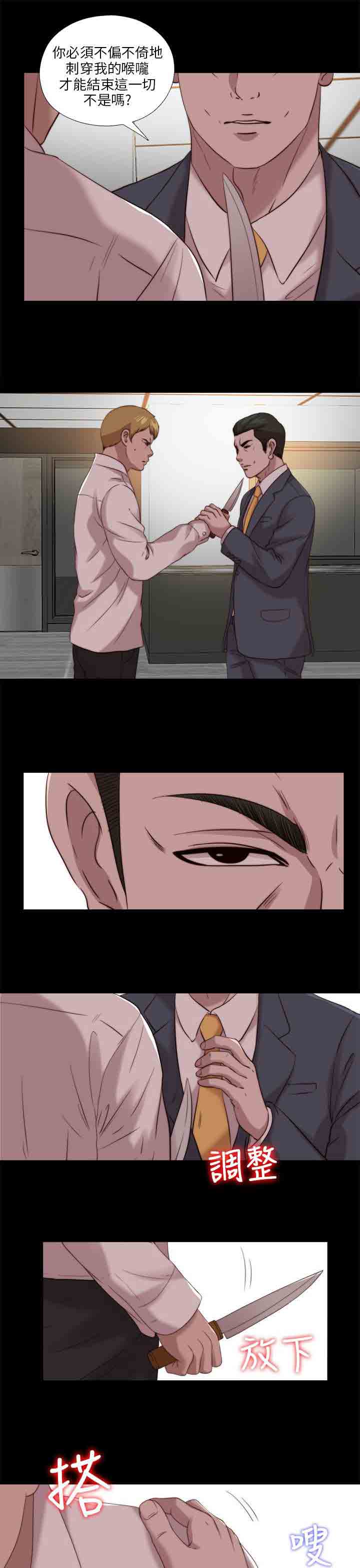 [韩国漫画] 邻家少女 爱情,巨乳大奶,女学生#[29P]-21
