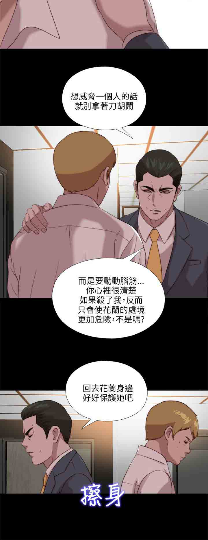 [韩国漫画] 邻家少女 爱情,巨乳大奶,女学生#[29P]-22