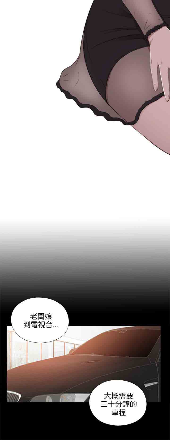 [韩国漫画] 邻家少女 爱情,巨乳大奶,女学生#[29P]-6
