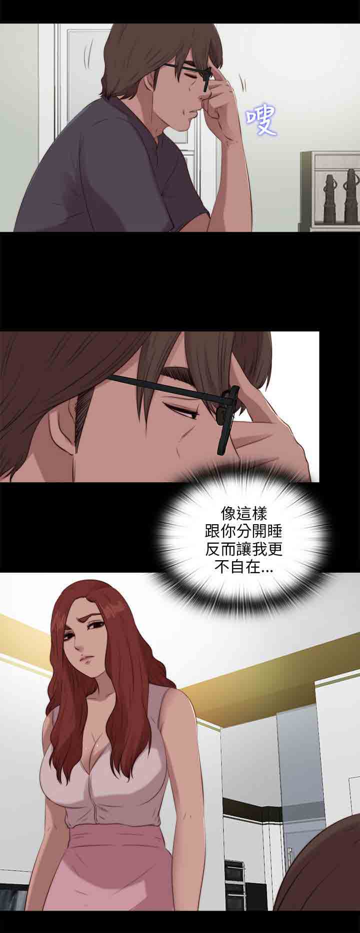 [韩国漫画] 邻家少女 爱情,巨乳大奶,女学生#[27P]-12