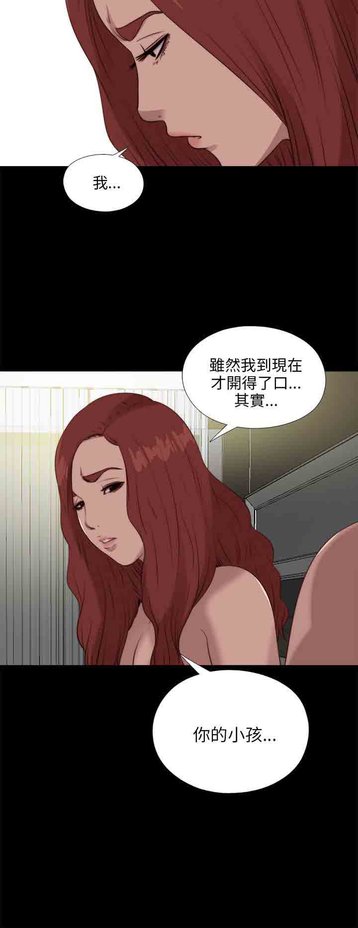 [韩国漫画] 邻家少女 爱情,巨乳大奶,女学生#[27P]-18