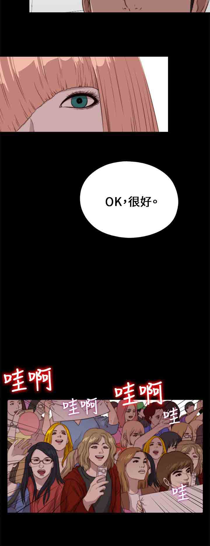 [韩国漫画] 邻家少女 爱情,巨乳大奶,女学生#[27P]-24