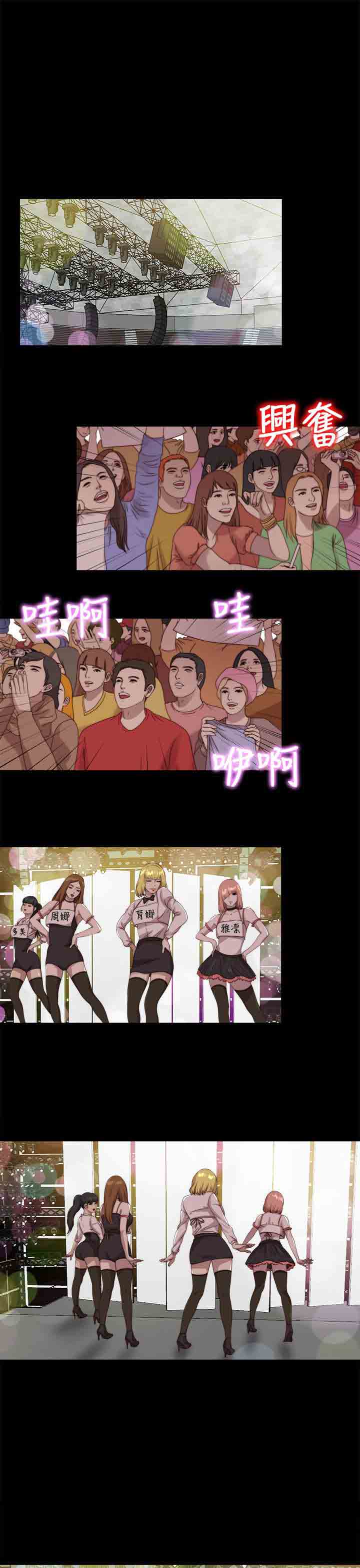 [韩国漫画] 邻家少女 爱情,巨乳大奶,女学生#[27P]-3