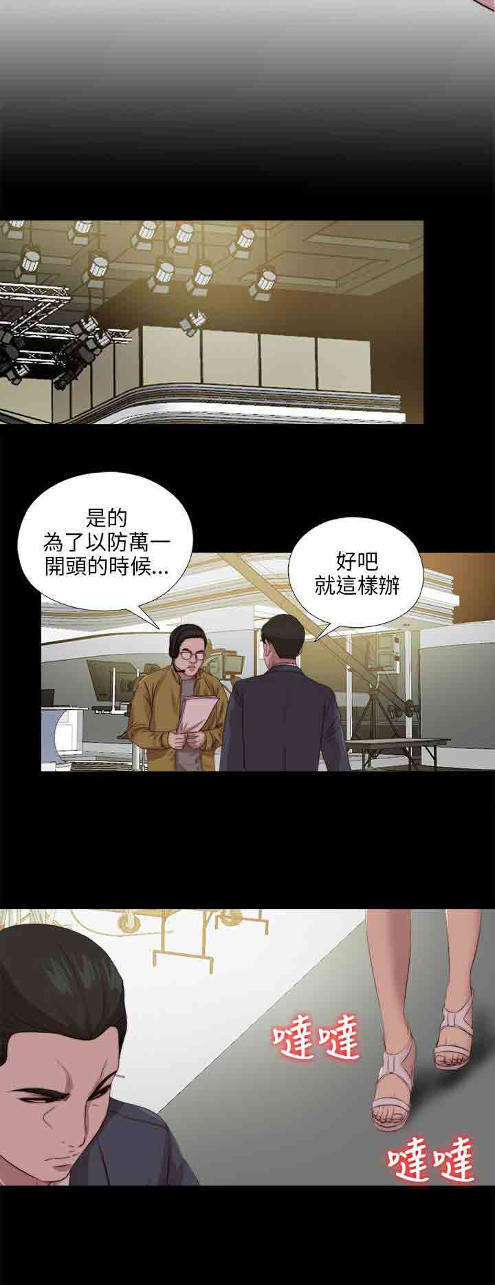[韩国漫画] 邻家少女 爱情,巨乳大奶,女学生#[27P]-8